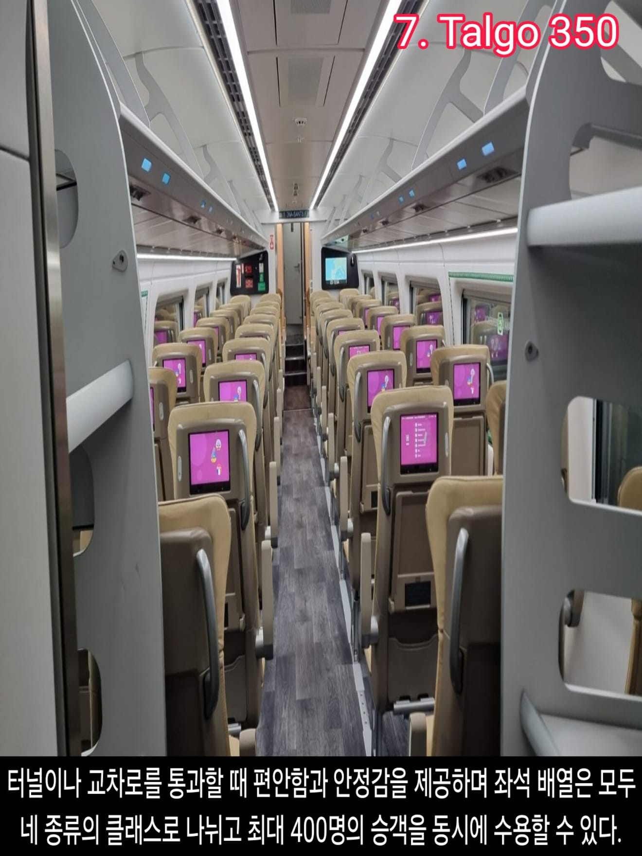 <DHC> 10 อันดับแรกของรถไฟความเร็วสูงที่เร็วที่สุดในโลก