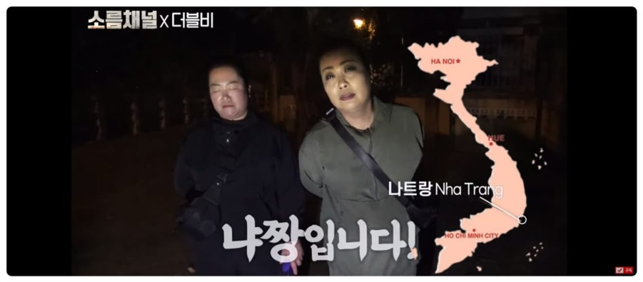 西大門占いの館、韓国の人気ユーチューバーダブルBと合同放送