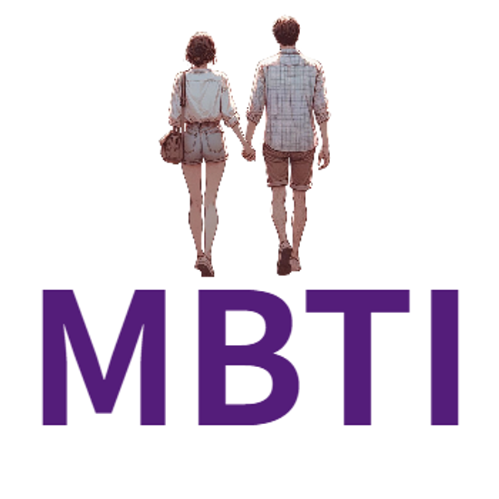 MBTIタイプ別男女相性分析