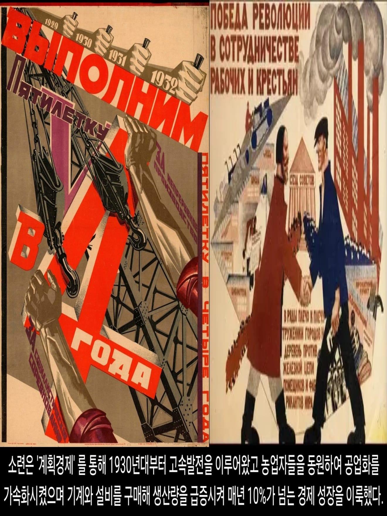 <DHC> นโยบายที่น่าสลดใจที่สุดในประวัติศาสตร์จีน การก้าวกระโดดครั้งใหญ่ ซึ่งทำให้ผู้คนหลายสิบล้านคนต้องเผชิญกับความตาย