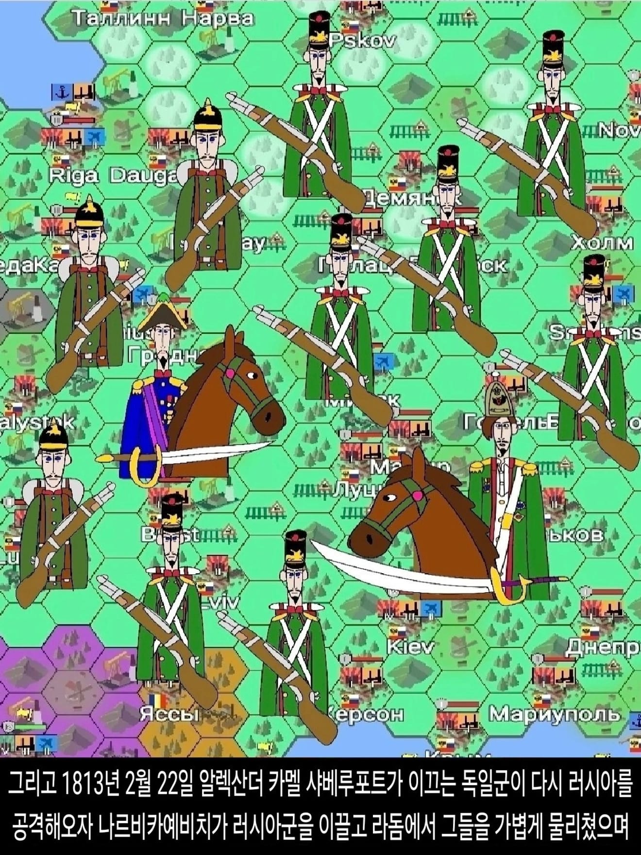 <DHC> Bitwa o Dallena