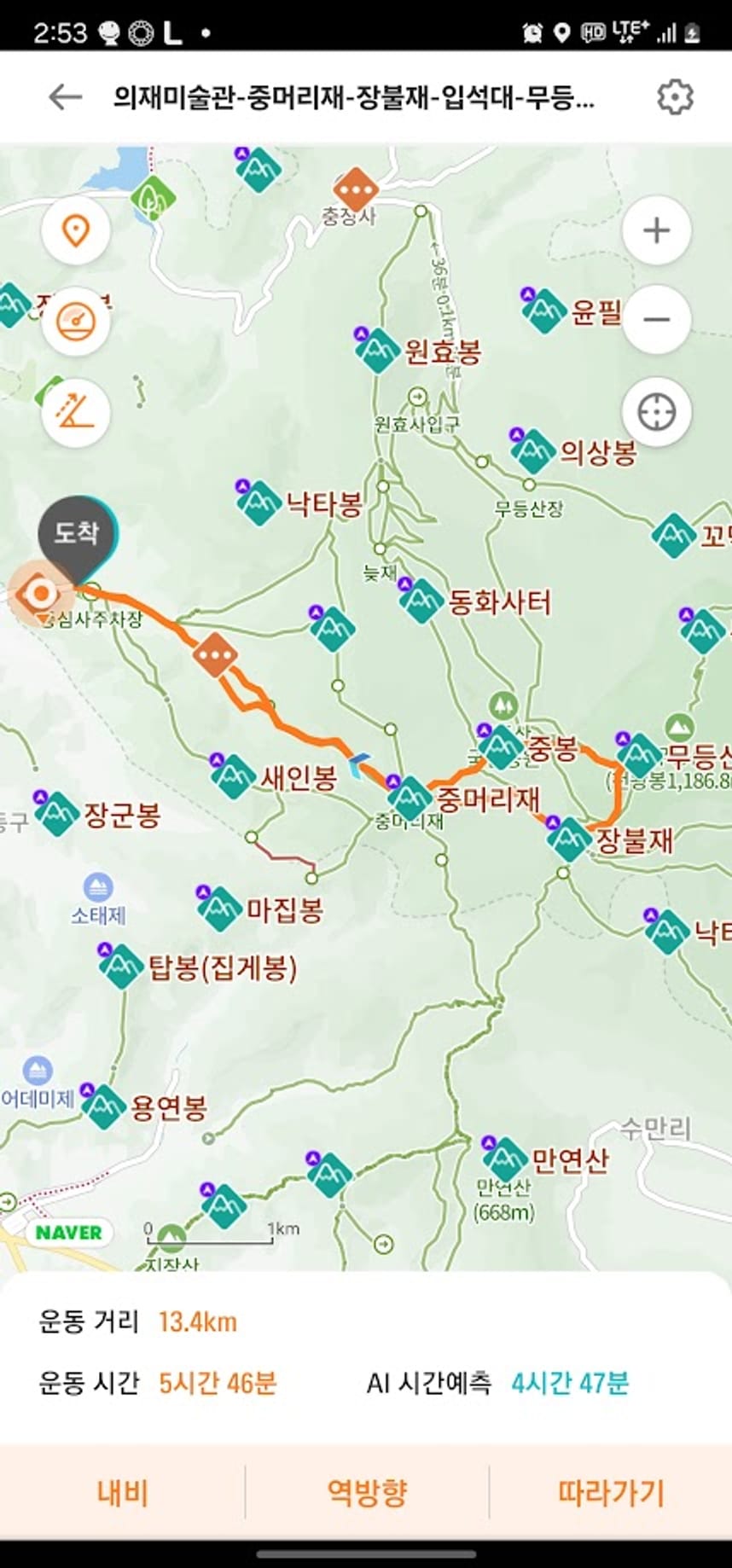 [National Park Stamp Tour] 14. Black Yak 100 Famous Mountains Mudeungsan Seoseokdae Mountain Climbing Stamp Passport (Island, Sea) Issue 2 Method