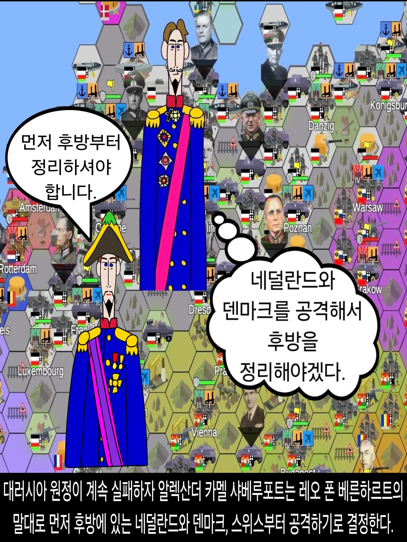 <DHC> นาร์บิกาเยวิช มารู ดาเลรู และโลกที่เปลี่ยนแปลงอย่างรวดเร็ว