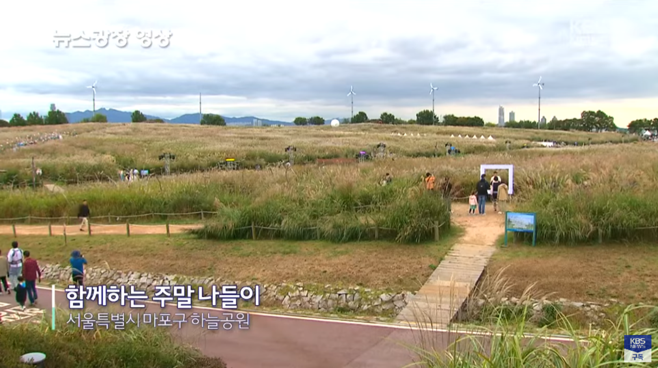 Belum Tentukan Destinasi Liburan? Rekomendasi Tempat Wisata Tersembunyi di KBS News Plaza, 20 Detik Saja! (Minggu ke-3 & 4 Oktober)