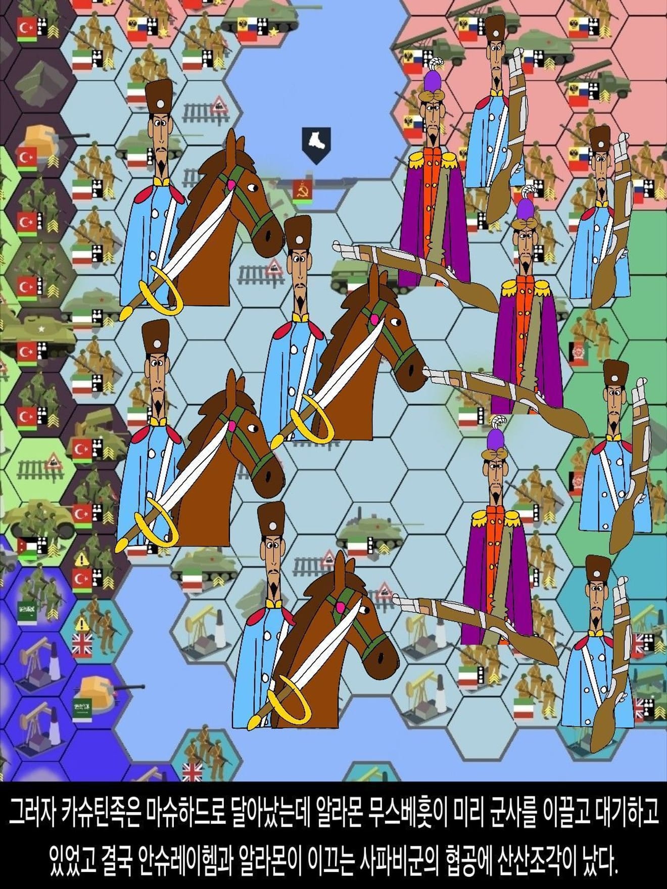 <DHC> 안슈레이헴 다르누엣 인물 스토리