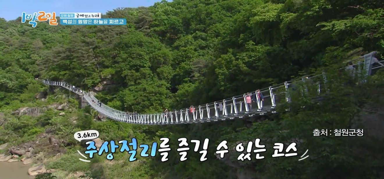 1 đêm 2 ngày, Gangwon-do Cheorwon, điểm đến thưởng ngoạn mùa xuân muộn nhất!