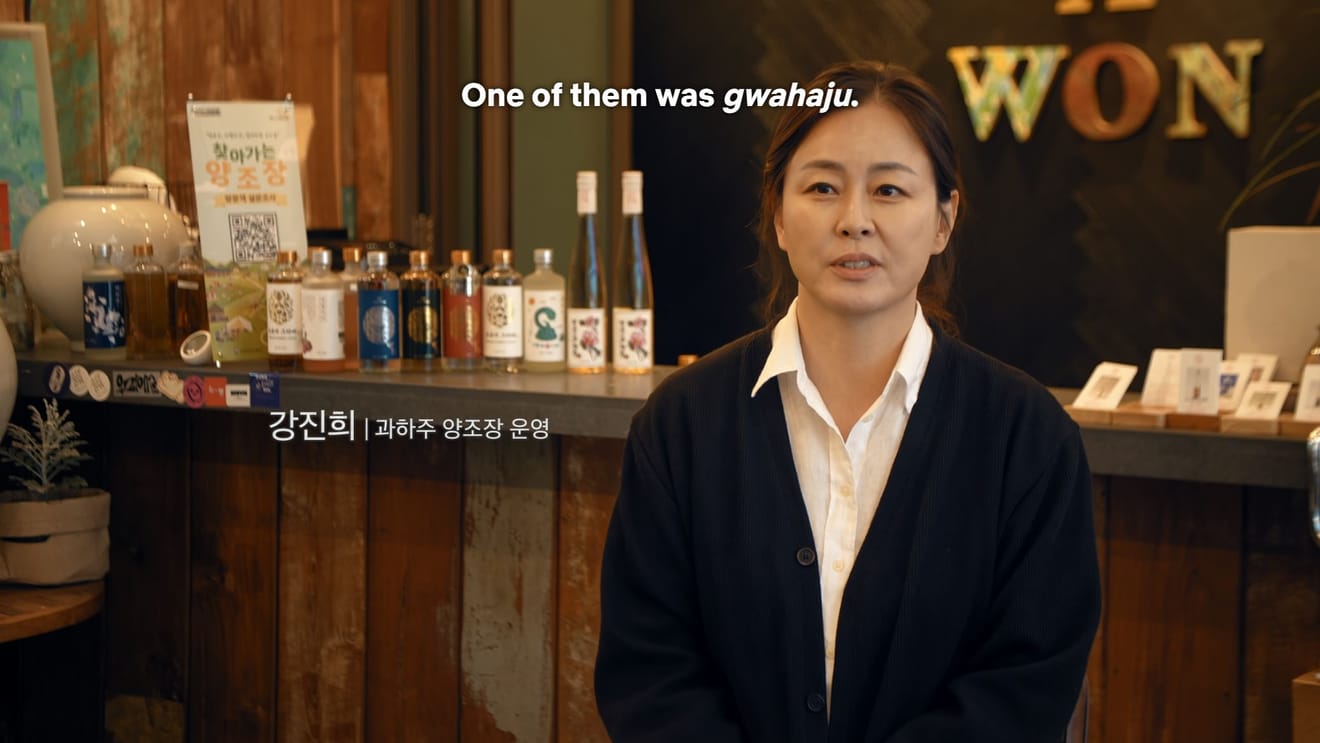 Kangjinhee | Kwahaju Damıtımhanesi İşletmecisi