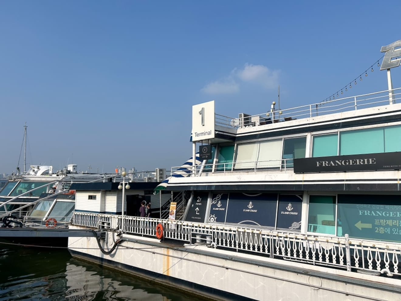 漢江イランドクルーズ予約体験記 - 漢江ビューカフェ!!