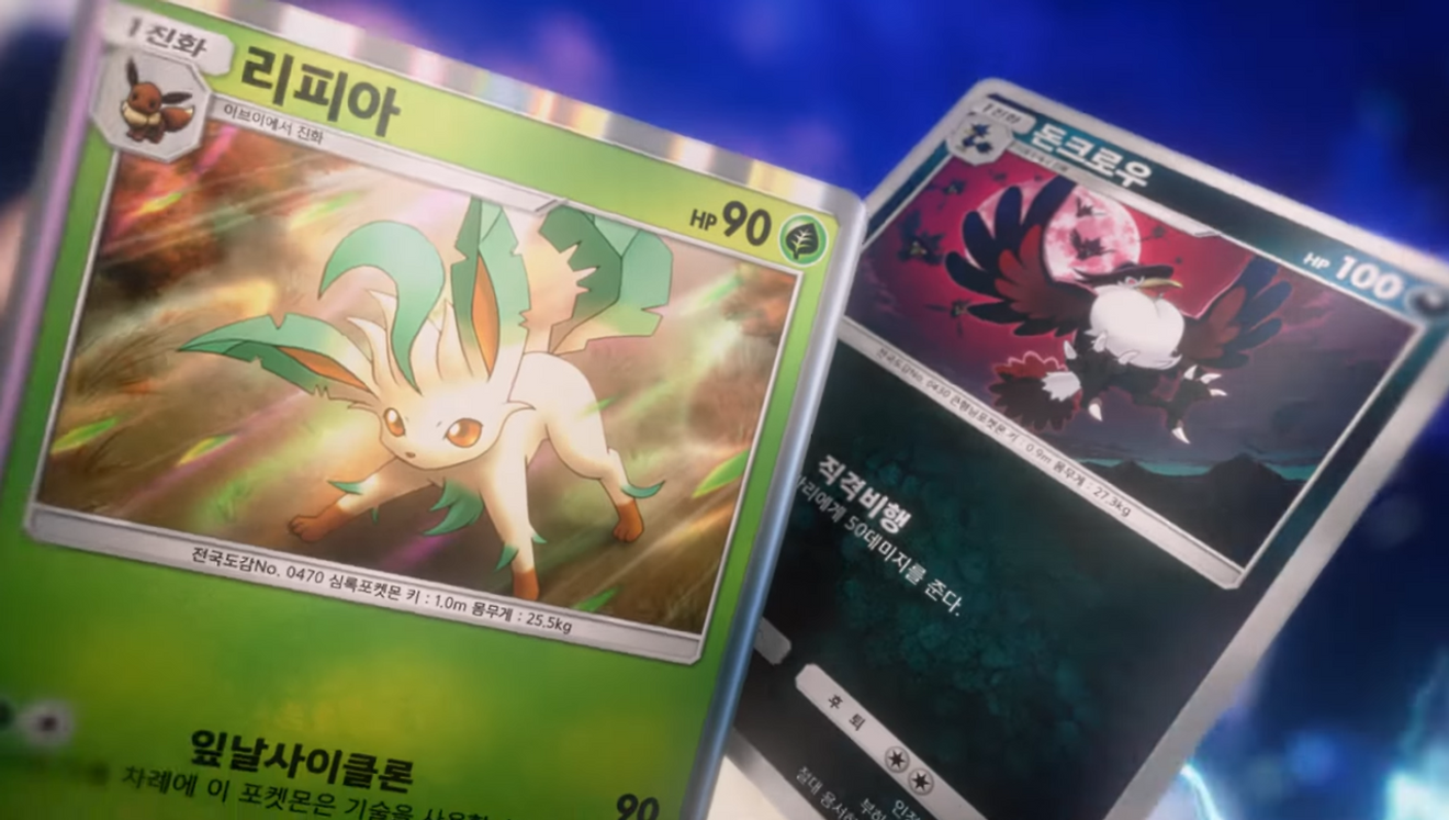 Карты из набора "Битва времен" для игры Pokémon TCG уже в Корее!