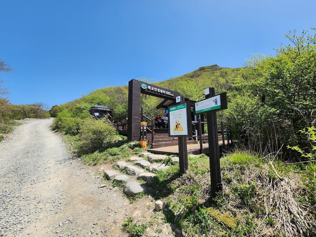 [National Park Stamp Tour] 14. Black Yak 100 Famous Mountains Mudeungsan Seoseokdae Mountain Climbing Stamp Passport (Island, Sea) Issue 2 Method