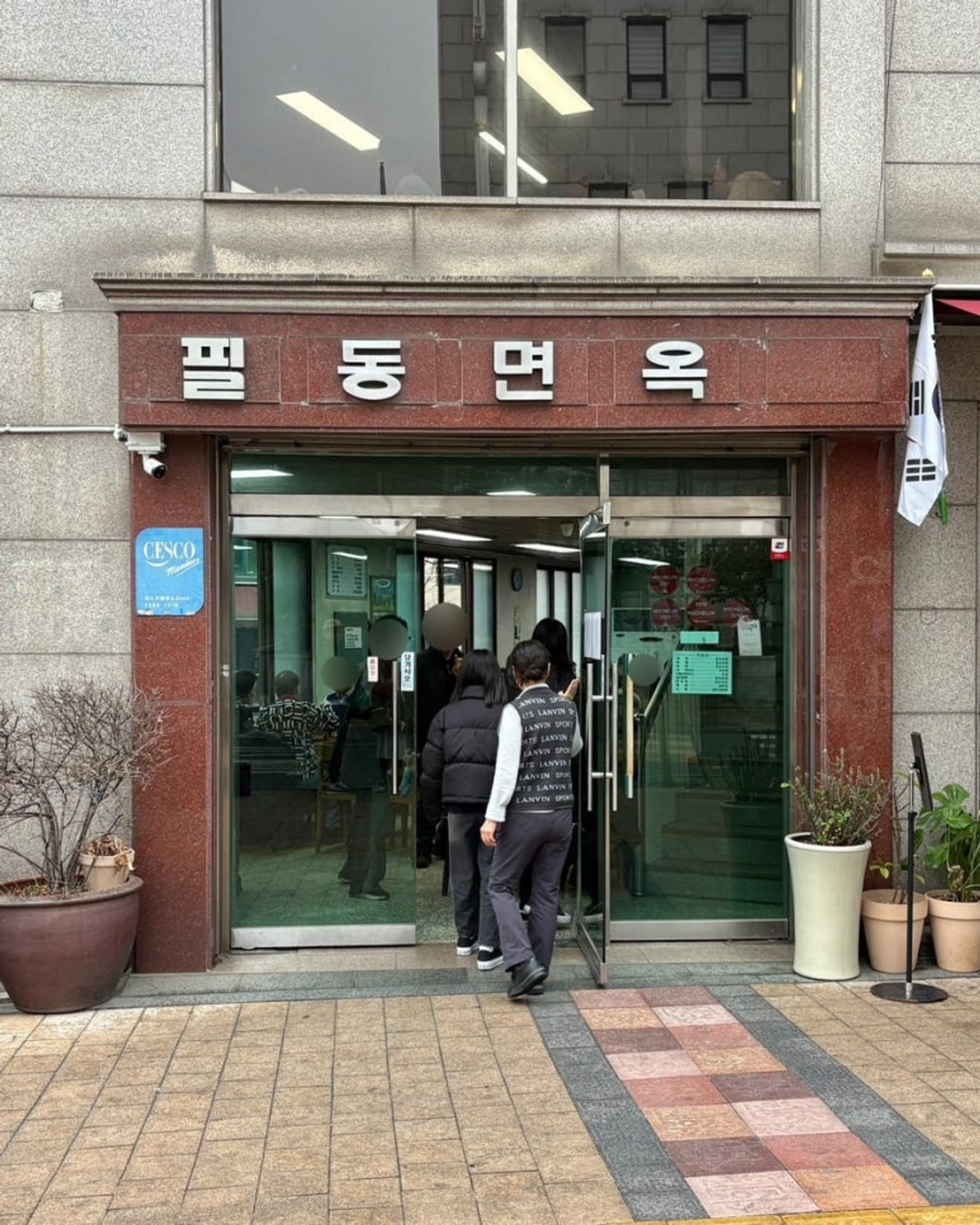 Reseña de la visita a PilDong Myuk (Noodle de Pyongyang) en Seúl, restaurante Michelin, un sábado