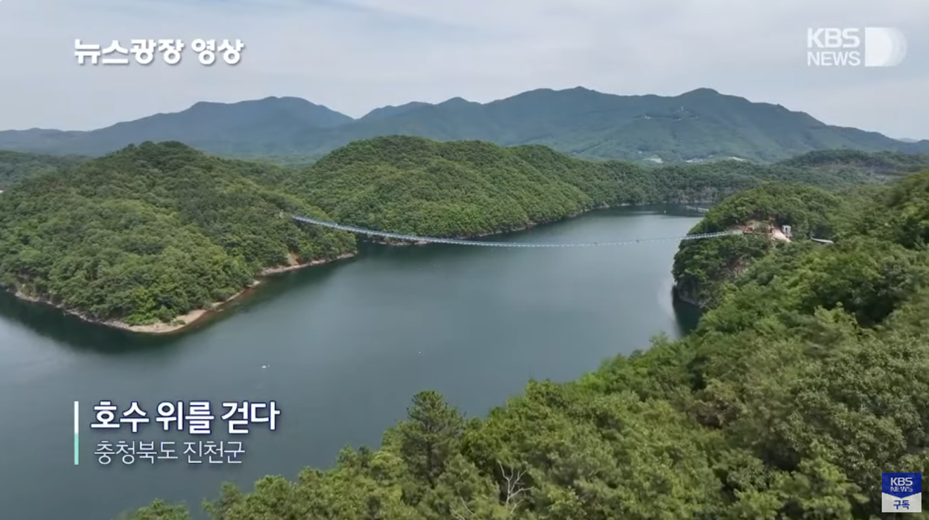 還沒決定要去哪旅行嗎？KBS 新聞廣場，20秒看懂〈隱藏版旅遊景點〉7月第3週