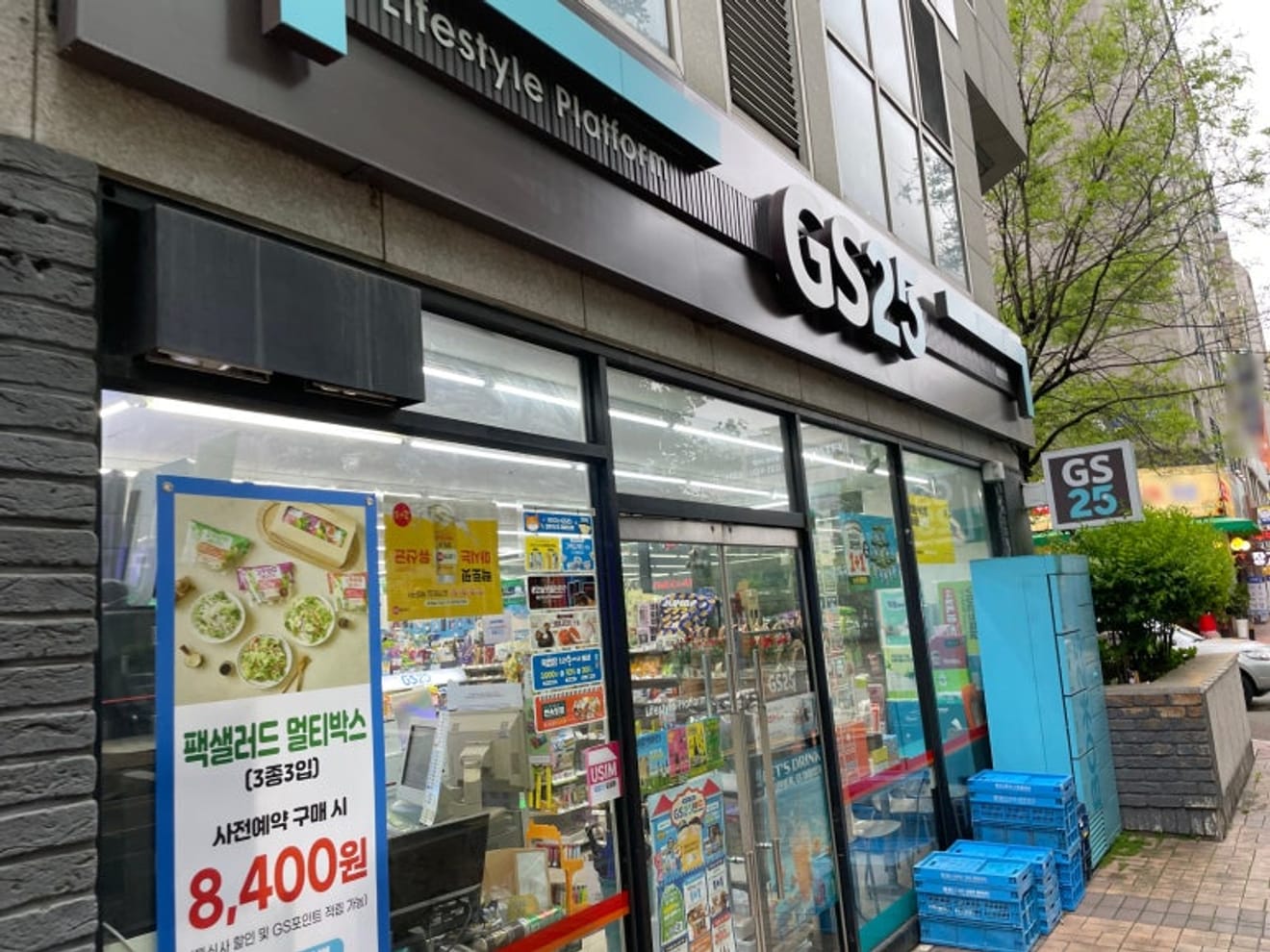 Árk összehasonlítás dél-koreai kényelmi boltok esernyőinek áráról (E-mart, GS25, Seven Eleven)
