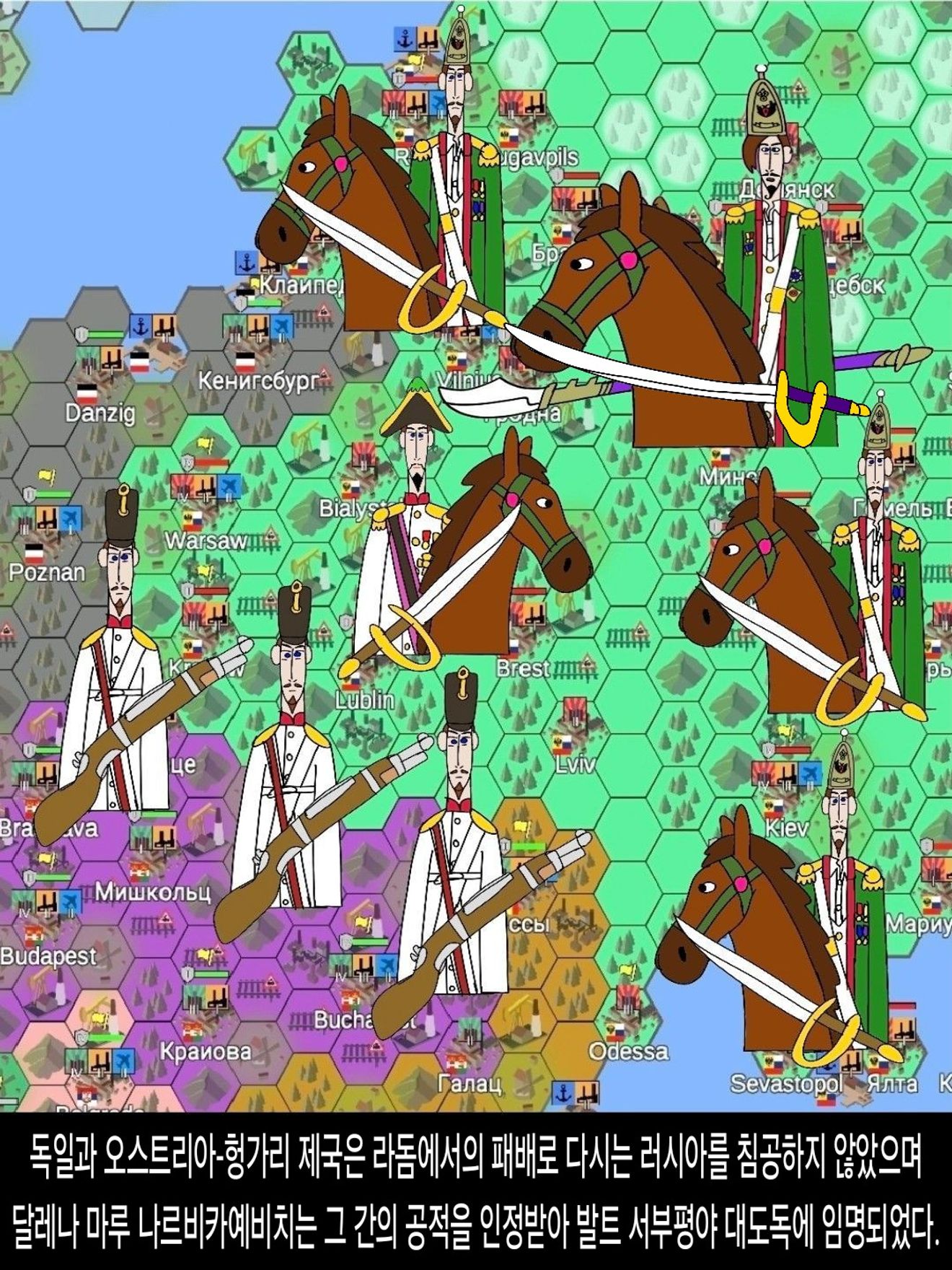 <DHC> Bitwa o Dallena