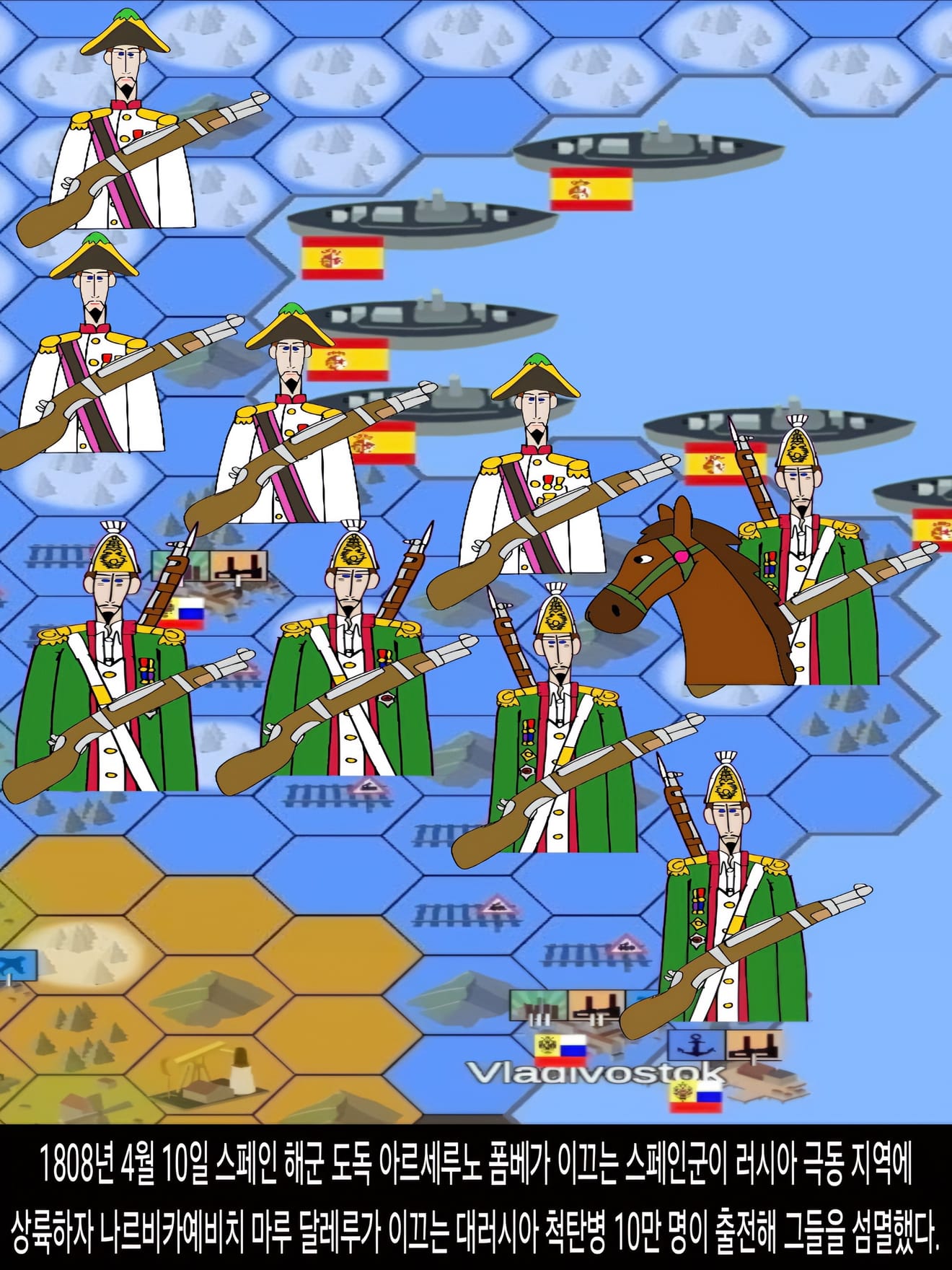 <DHC> นาร์บิกาเยวิช มารู ดาเลรู และโลกที่เปลี่ยนแปลงอย่างรวดเร็ว