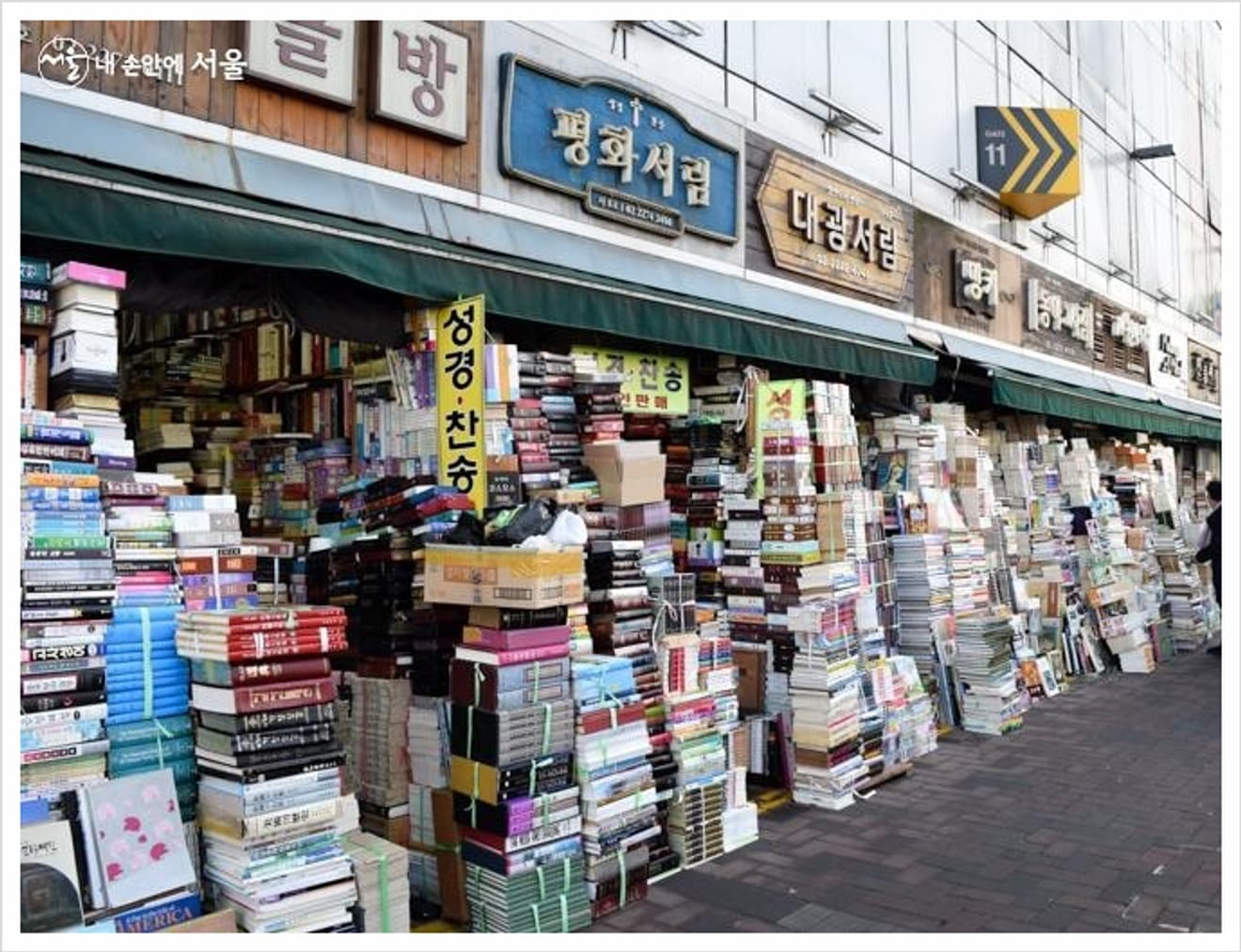 Un giorno alla scoperta della cultura tradizionale di Seul: da Insadong a Samcheongdong, fino a Cheonggyecheon