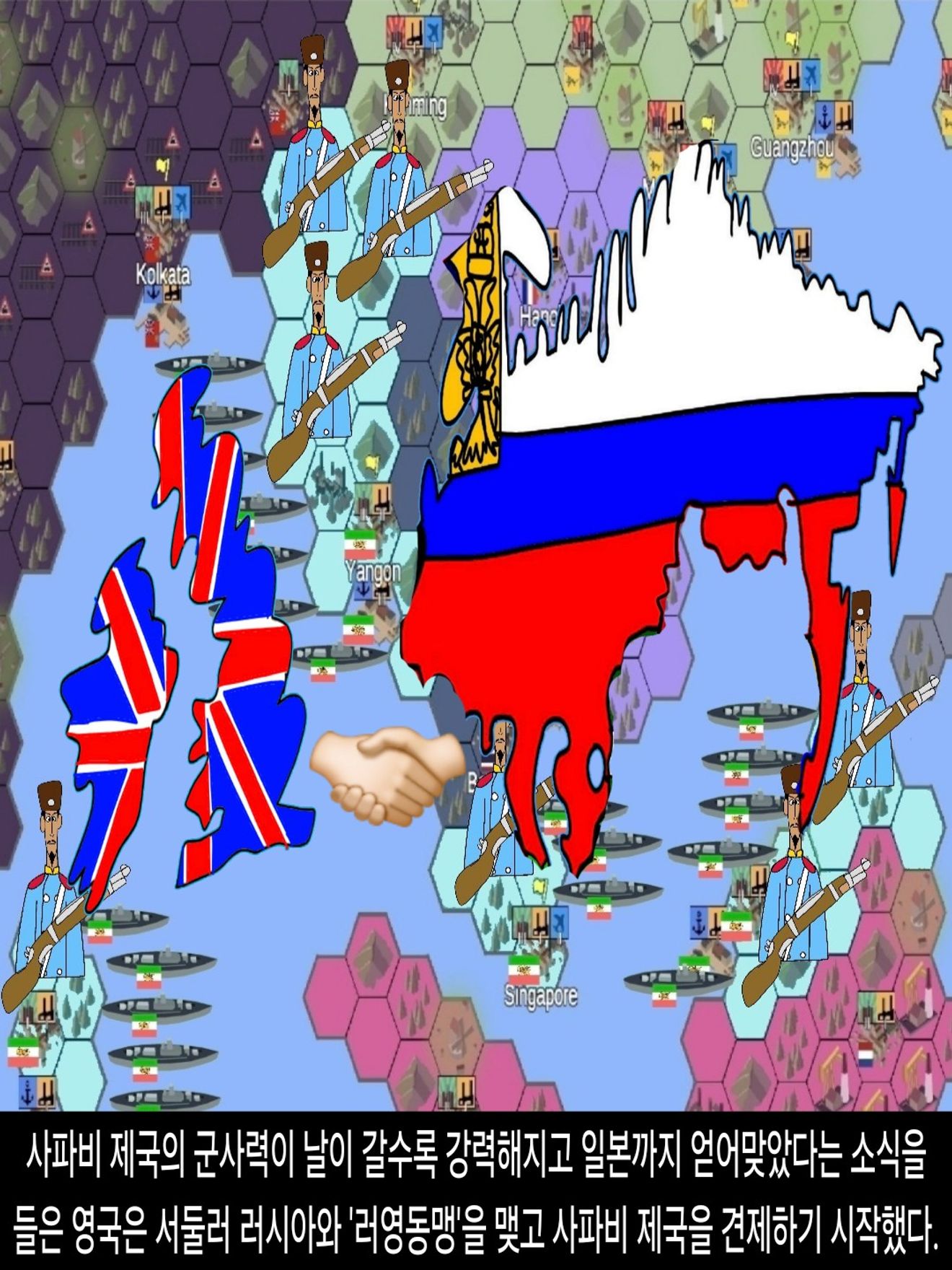 <DHC> 薩法維王朝如何成為強國？