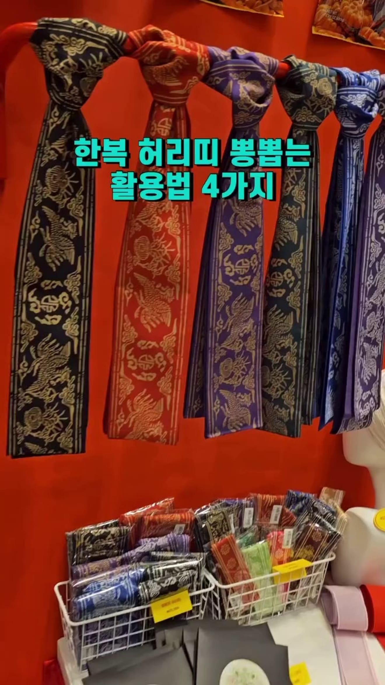 Elevate il tuo stile con gli accessori Hanbok! Cintura di fenice, Daede di Won-sam e Kkotdaengi di Lisle!