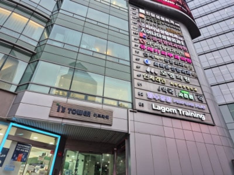 CrossFit Lagom Training Gangnam: The Best Place to Learn Proper Exercise