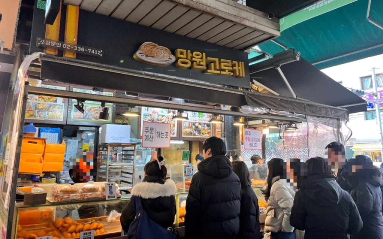 โกโรเกะโฮมเมดที่มังวอน อร่อยมาก! ซอยมังริดันกิล ใกล้ฮงแด