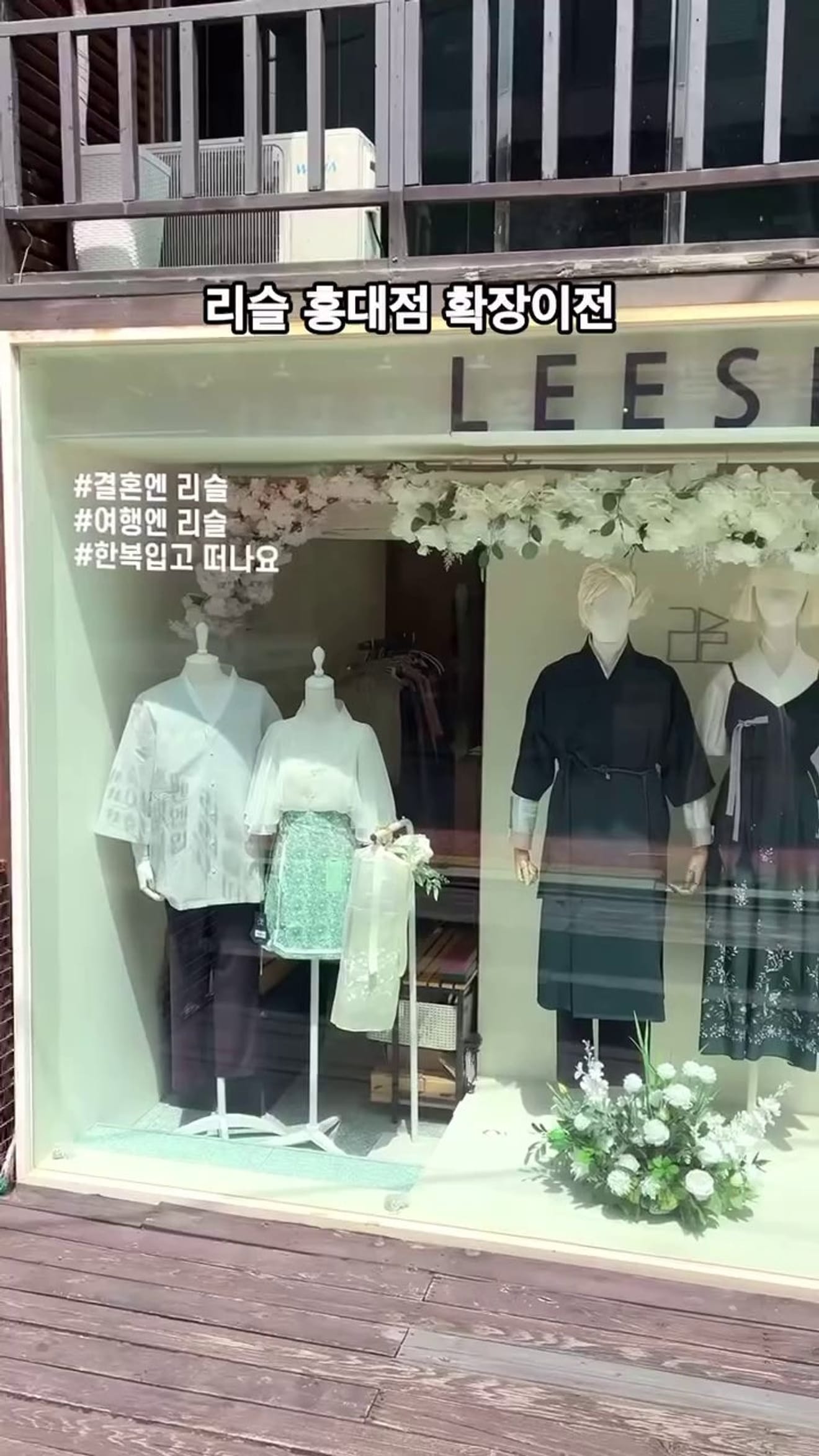 Rediscovering Lisle's Hongdae Store: A Traditional Hanbok Haven