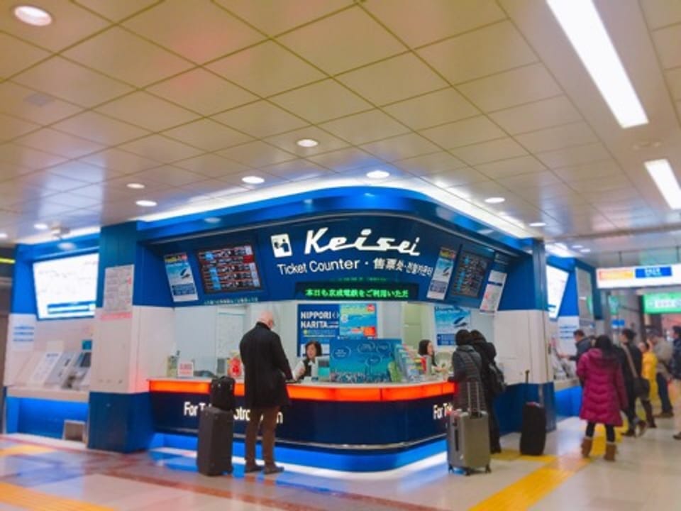 [Tokyo Travel] How to Get a PASMO Card Refund at Narita Airport