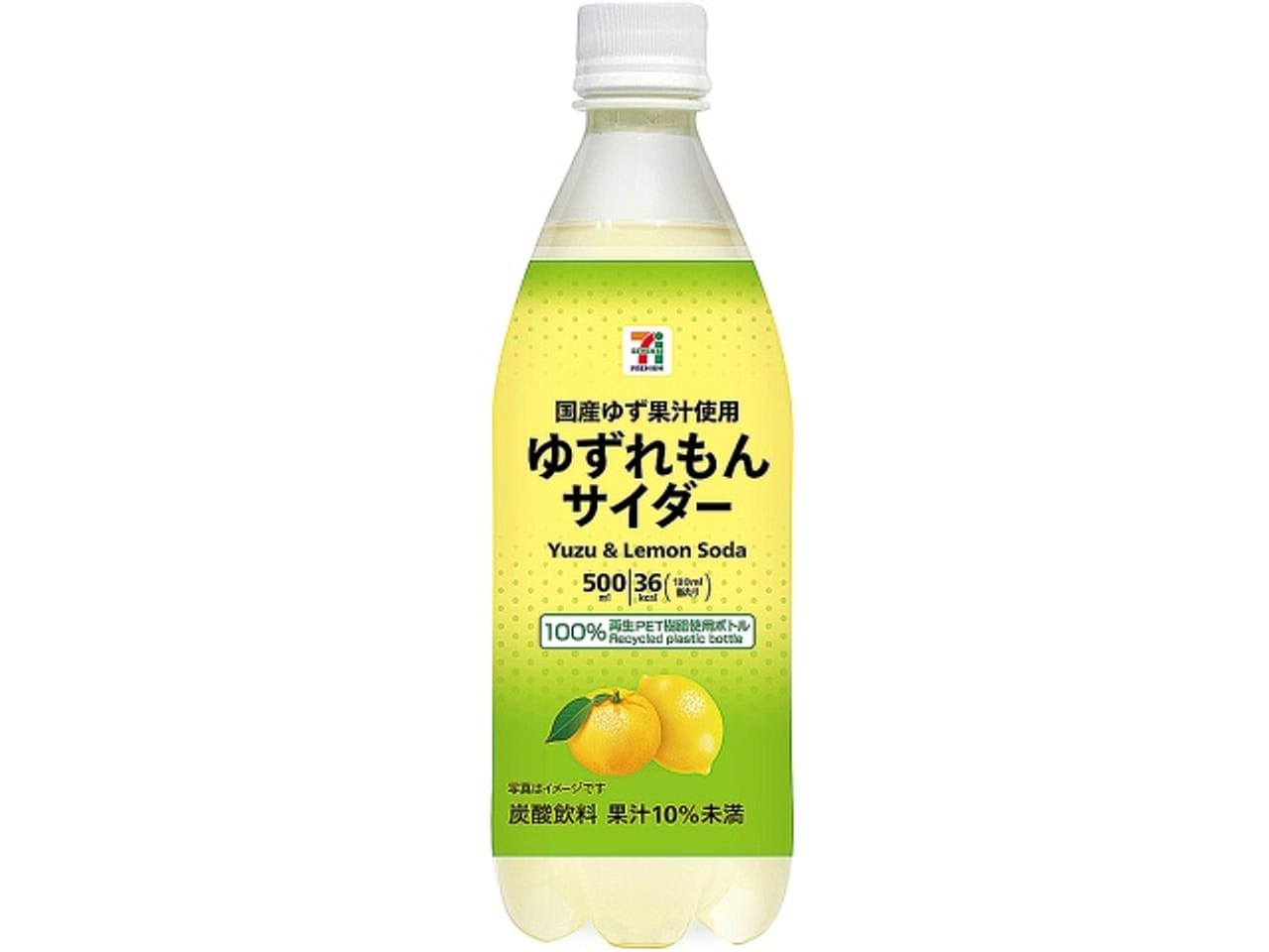 Top 6 bevande e alcolici da provare nei convenience store giapponesi