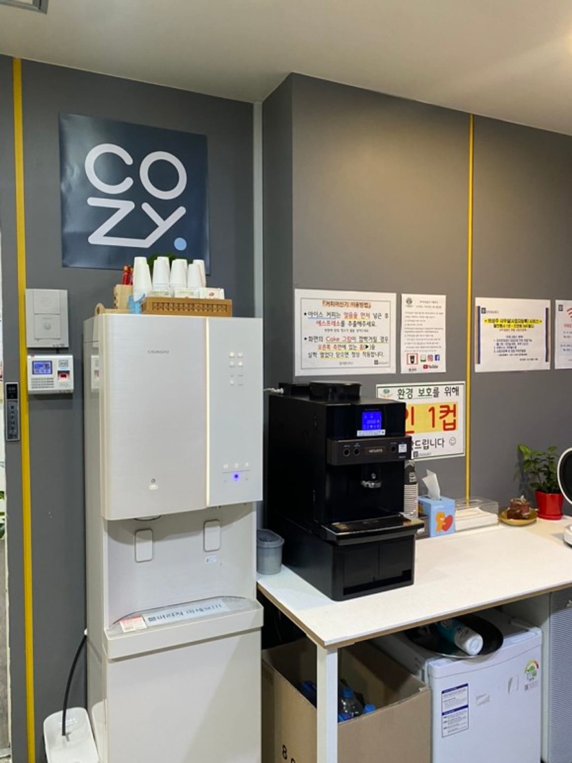 [Honesta opinión] Cozy Meeting Space Gangnam 5ª sucursal :: Recomendación de lugar con buena relación calidad-precio para reuniones en Gangnam