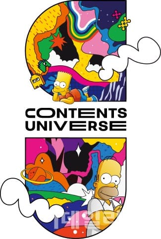 Source - Secrétariat du Content Universe Korea