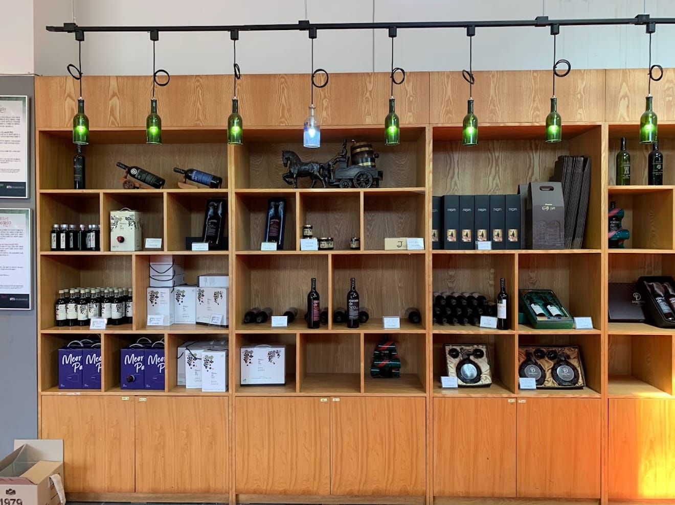 [Bezoekende Brouwerij Stempeltocht] 23. Sanmerunongwon (영)
