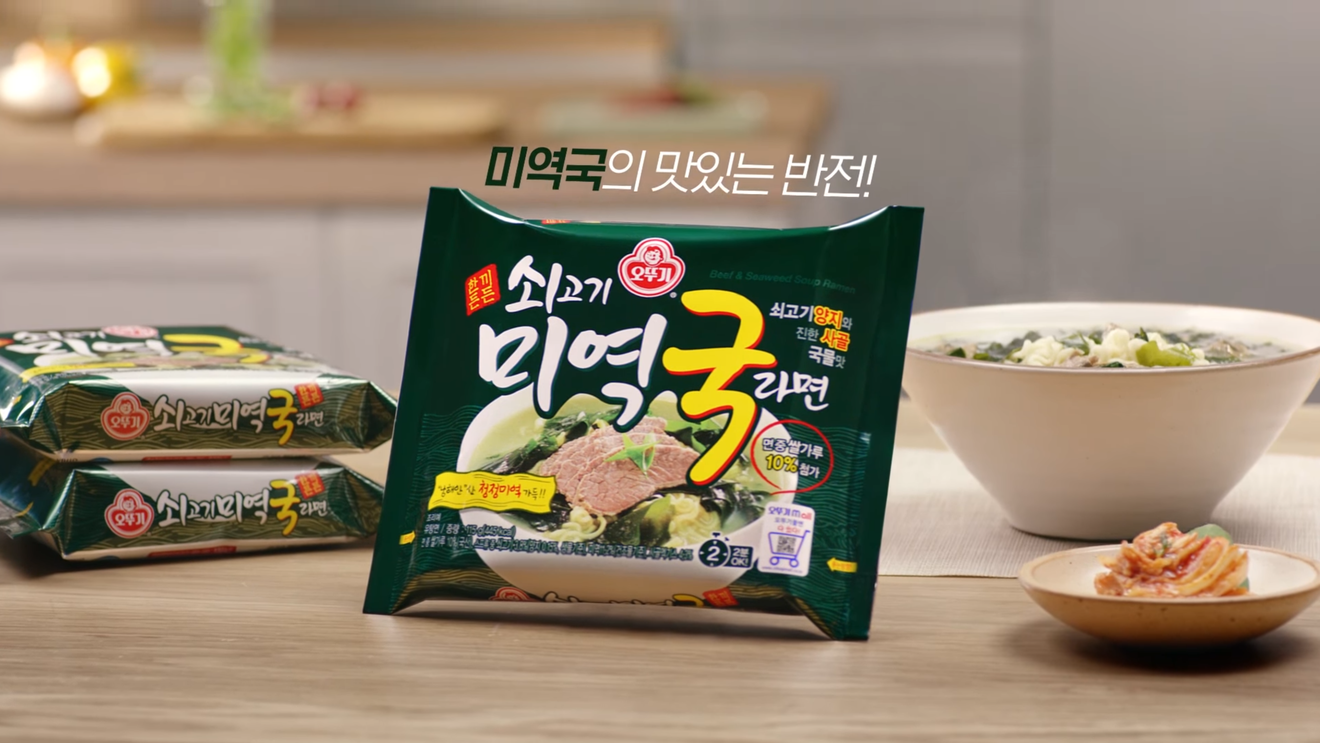 Özgün Kore Ramyeon Önerileri (1)