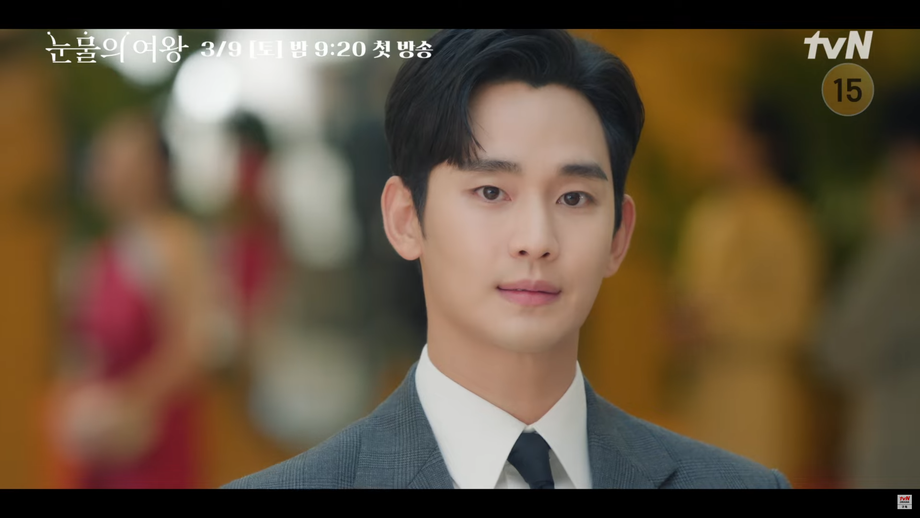 tvN drama YouTube channel '[Heart-pounding Teaser] Why is Kim Soo-hyun's heart pounding..?💓 #TheQueenOfTears EP.0'