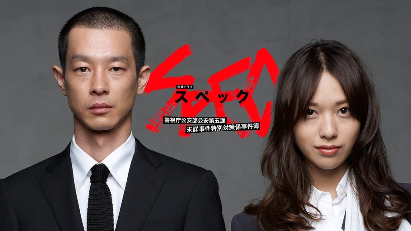 推理迷必看！日本推理劇4部推薦