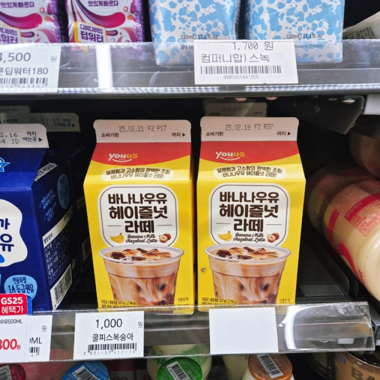 GS25 bananenmelk Hazelnoot Latte: heerlijk!