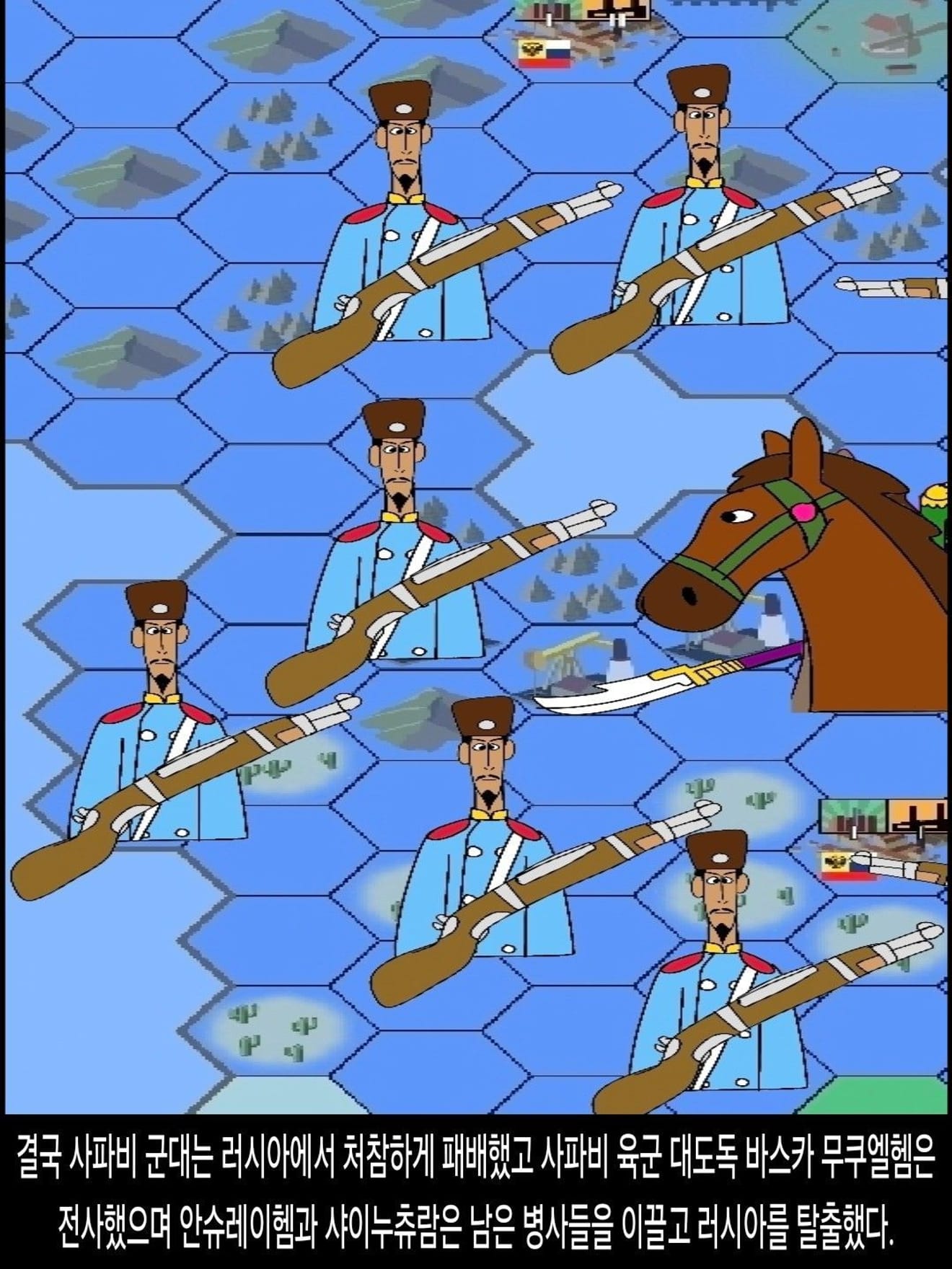 <DHC> 안슈레이헴 다르누엣 인물 스토리