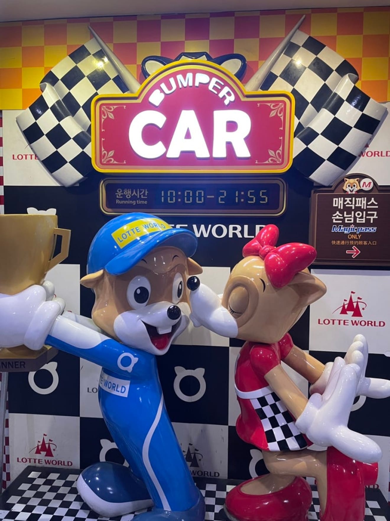ประสบการณ์จากผู้ใหญ่ชาวญี่ปุ่น 3 คนที่ Lotte World (ตั๋ว 54,000 วอน)