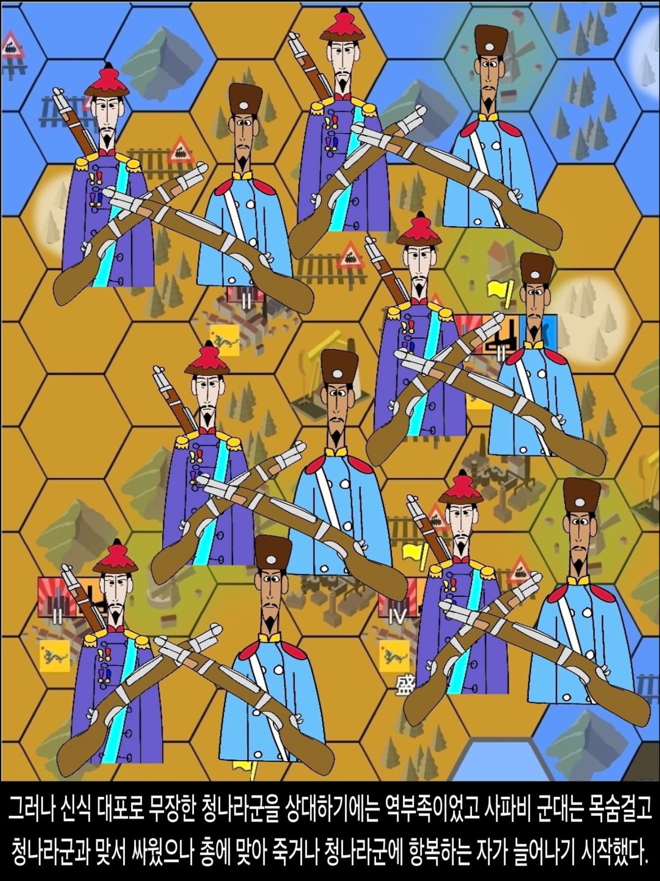 <DHC> The Sasanian-Zoroastrian War and the Fall of the Safavid Empire