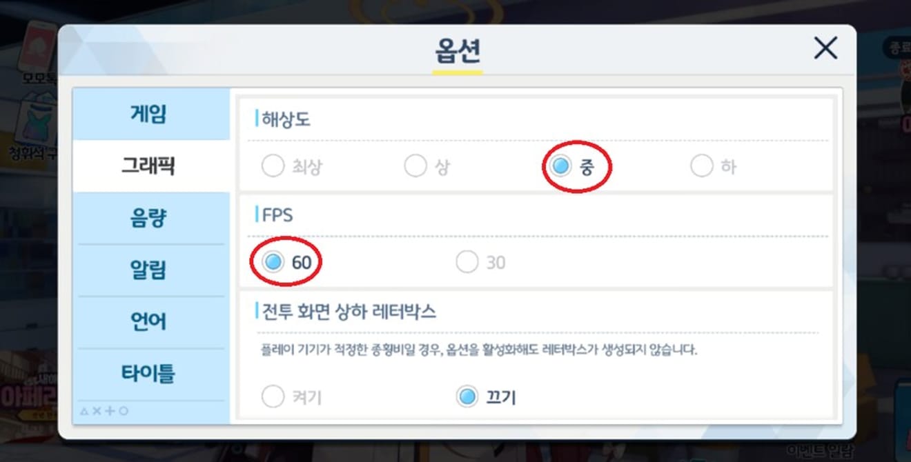 วิธีเล่น Blue Archive บนพีซีโดยไม่กระตุกด้วย BlueStacks