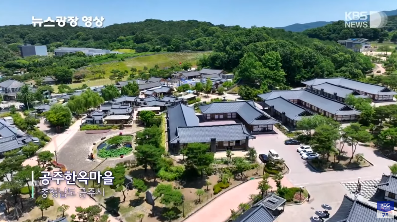 還沒決定要去哪旅行嗎？KBS 新聞廣場，20秒帶你看《隱藏的旅遊景點》7月第2週