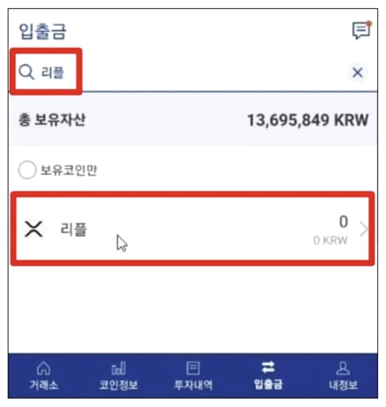 Bitget-opname-methode-11