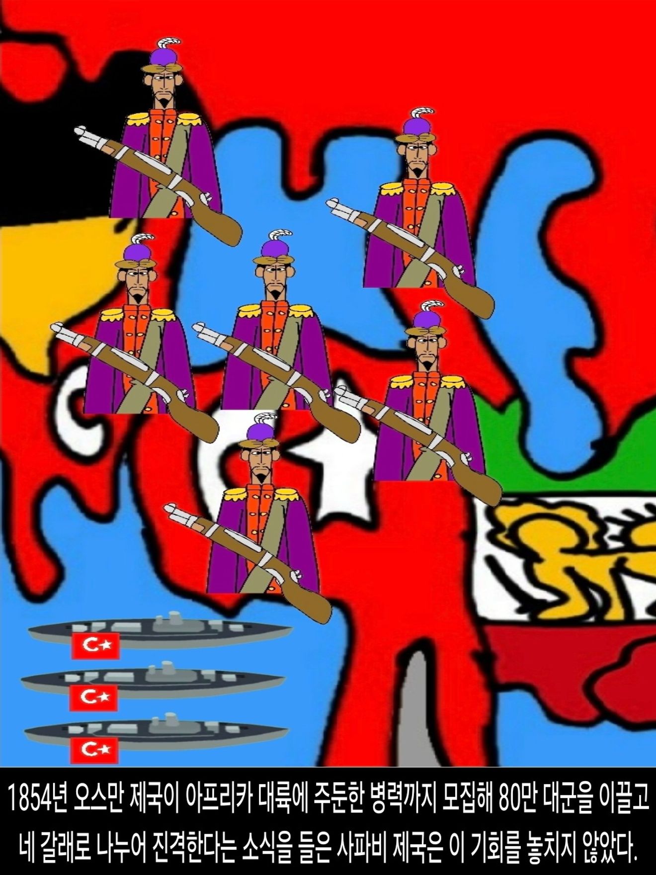 <DHC> 薩法維王朝如何成為強國？