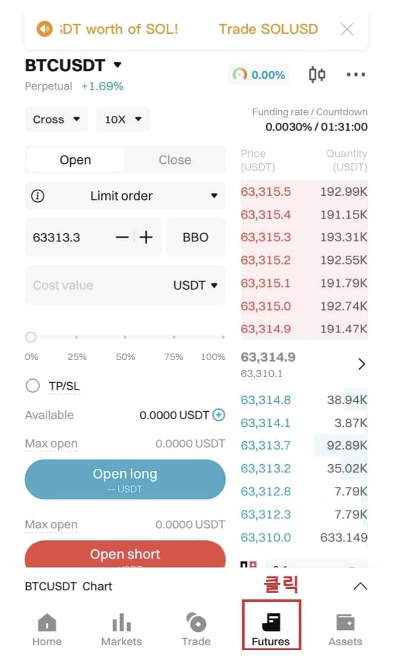 Bitget-Cách giao dịch Futures-4