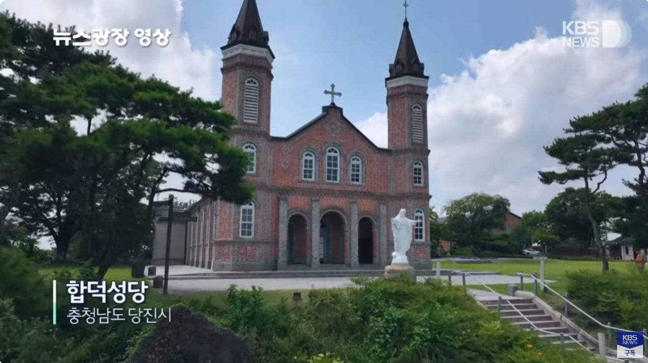 Noch kein Reiseziel gefunden? KBS Nachrichtenpanorama, 20 Sekunden <Verborgene Reiseziele> 1. Septemberwoche