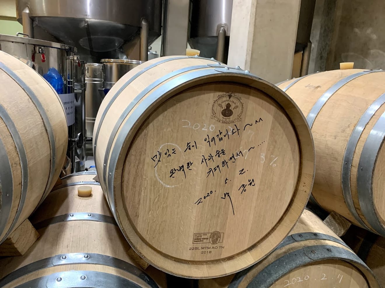 [Visite des Caves] 8. Découverte du vin et du brandy de pomme, spécialité d'Yesan, lors d'une visite guidée avec cachet à Yesan Saengwa Wine