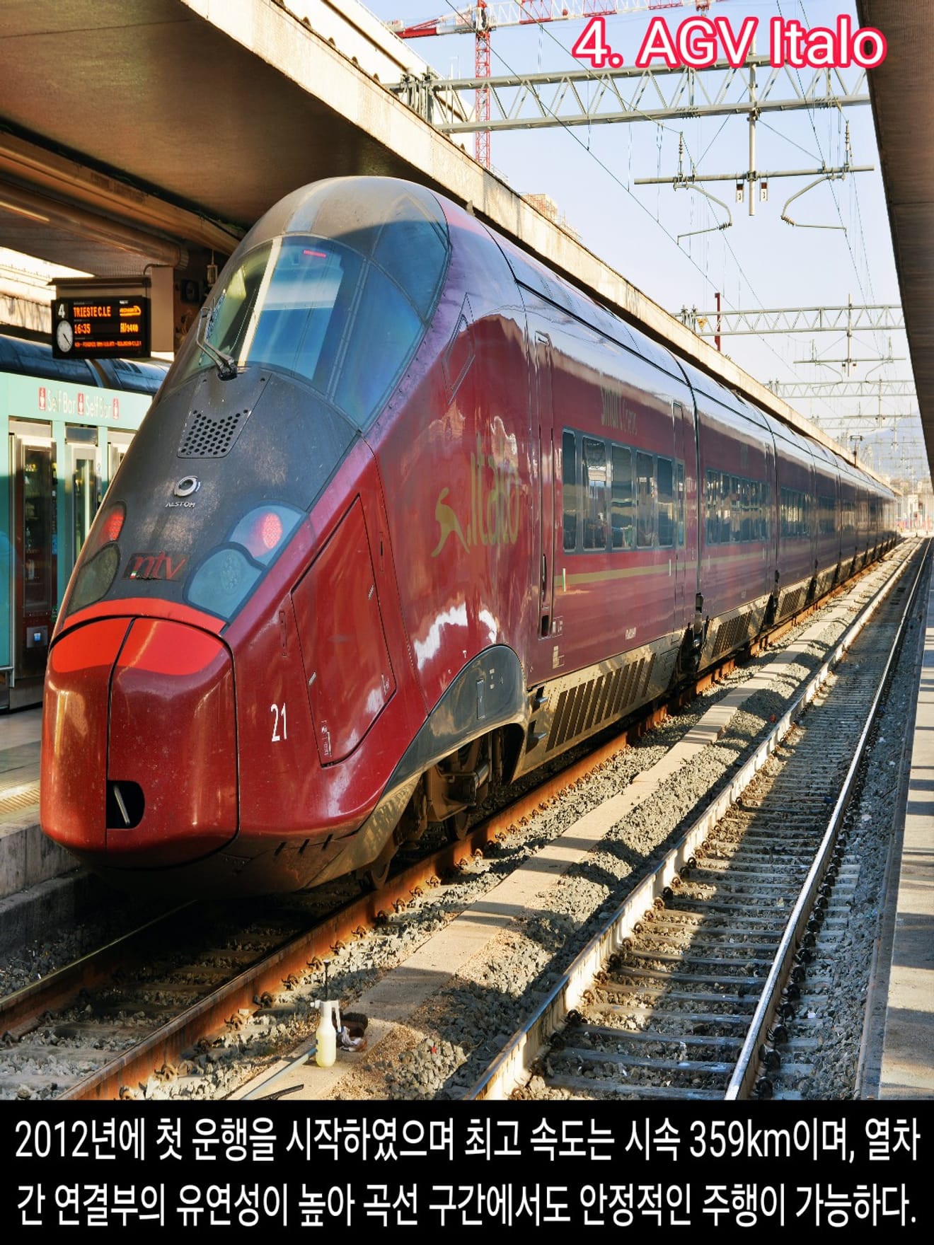 <DHC> 10 อันดับแรกของรถไฟความเร็วสูงที่เร็วที่สุดในโลก