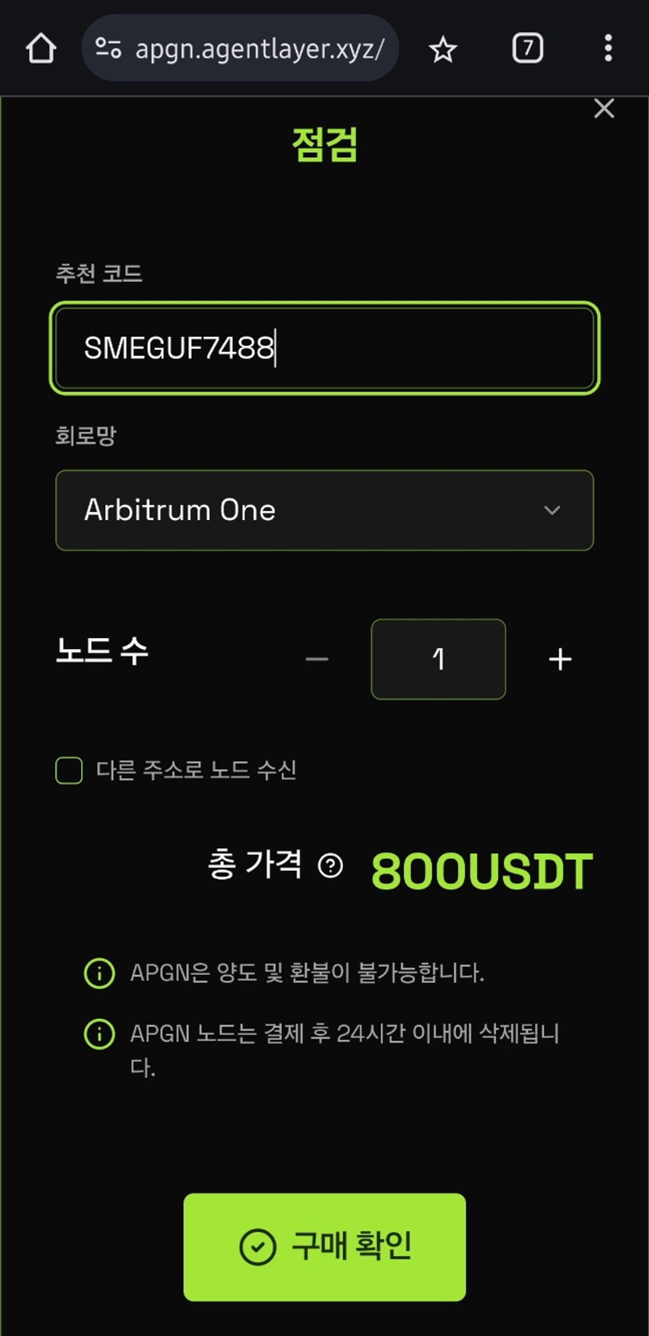 🚀 [Agent Layer โครงการ Node ของธนาคารอูริ ที่ได้รับการคัดเลือก]  แนะนำครั้งแรกในเกาหลี บิตคอยน์/อีเธอเรียม/NFT/แอร์ดรอป