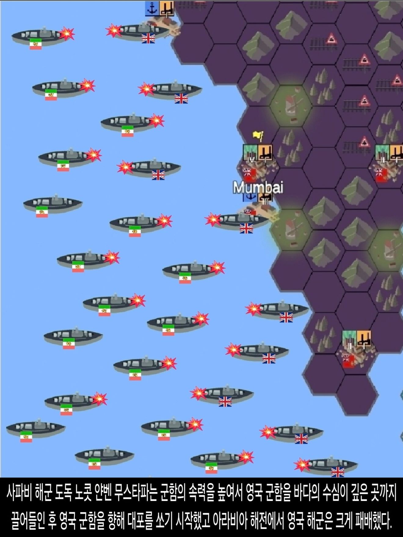 <DHC> 薩法維王朝如何成為強國？