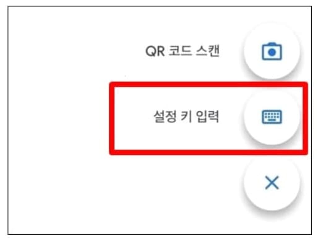 바이낸스-OTP-설정방법-7