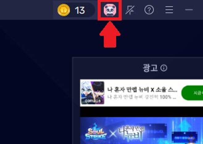 วิธีเล่น Blue Archive บนพีซีโดยไม่กระตุกด้วย BlueStacks