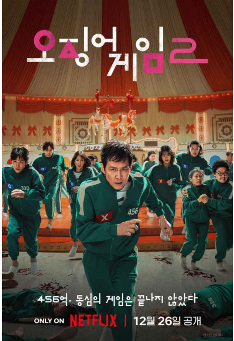 Bildquelle: Netflix